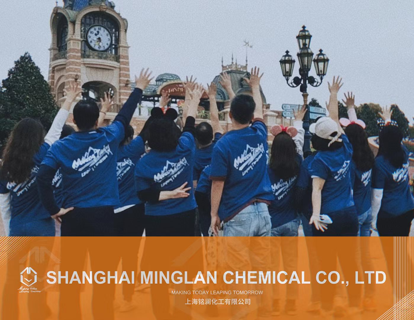 Ten miles in the spring breeze is better than Minglan Chemical with you 1 Ten miles in the spring breeze is better than Minglan Chemical with you